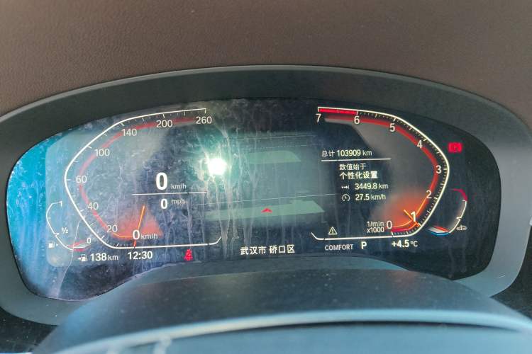 Used BMW 5 Series 2020 530Li Luxury Edition Premium Package
