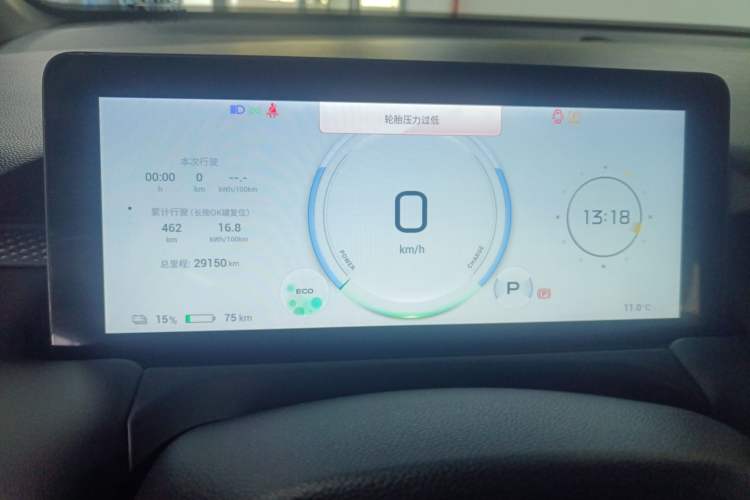 Used AION Y 2023 Plus 510 Smart Edition
