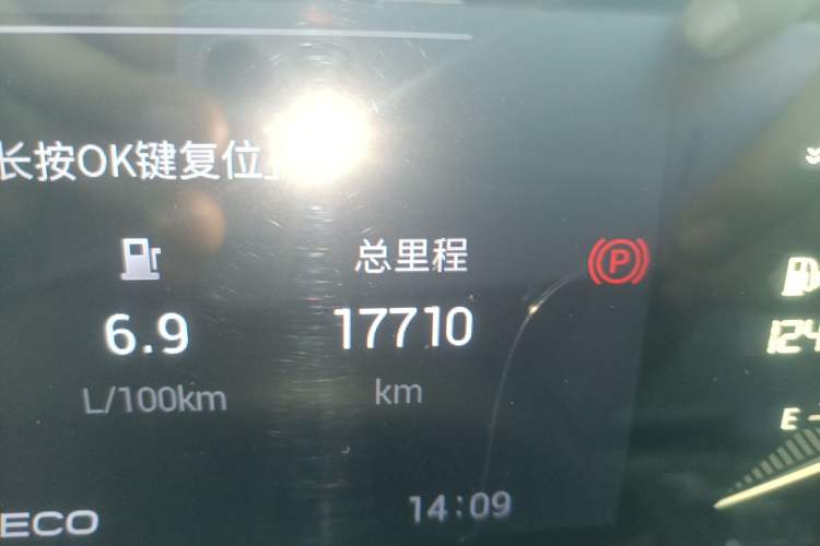 Used GAC Trumpchi GS3 2023 Shadow Speed 270T Dynamic Intelligence Edition
