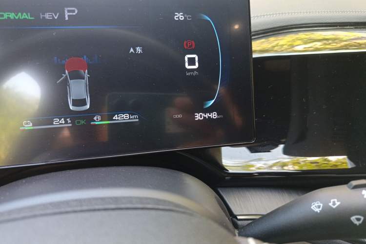 Used BYD Qin PLUS 2023 Champion Edition DM-i 55KM Leading Model
