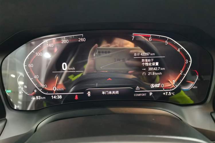 Used BMW 3 Series 2020 320i Sport Package