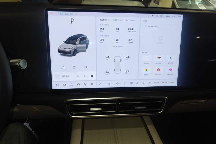 Used Li Auto L9 2024 Ultra Model