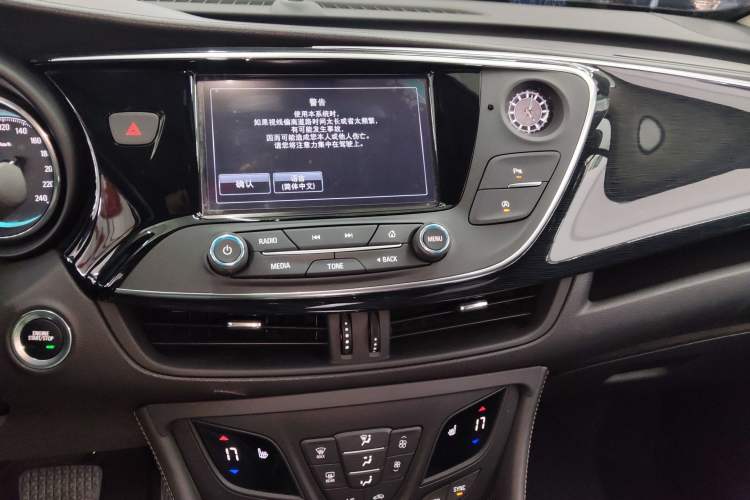 Used Buick Envision 2017 28T Four-Wheel Drive Elite Model
