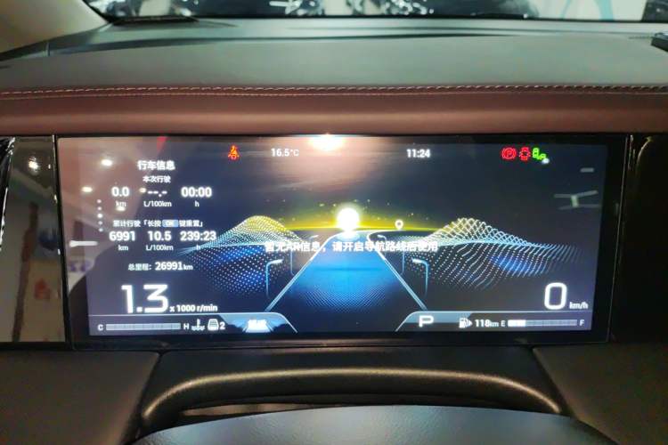 Used GAC Trumpchi M8 2024 Master Series 400T Ultimate Edition
