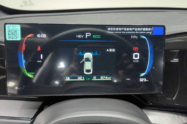 Used BYD Qin PLUS 2023 Champion Edition DM-i 55KM Leading Model