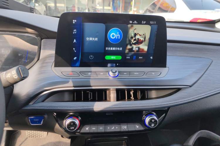 Used Buick Velite 6 2022 Plug-in Hybrid Connected Smart Edition