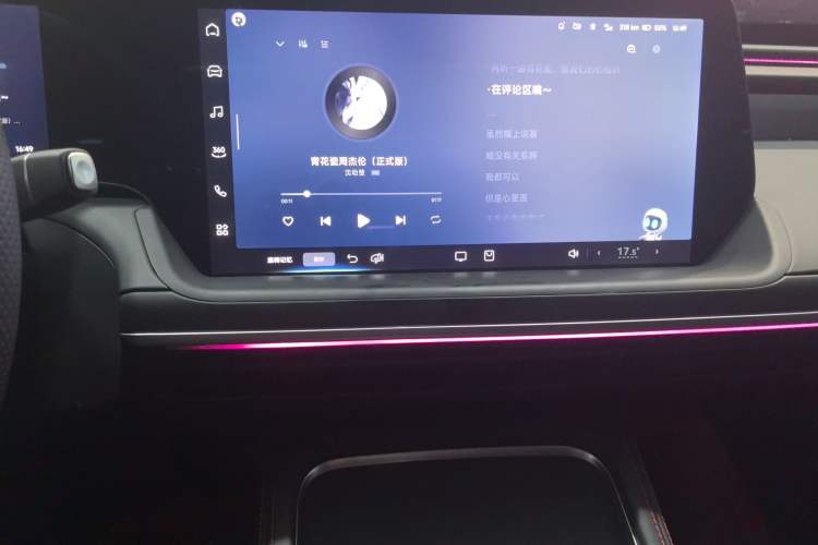 Used XPeng P7 2023 P7i 702 Pro
