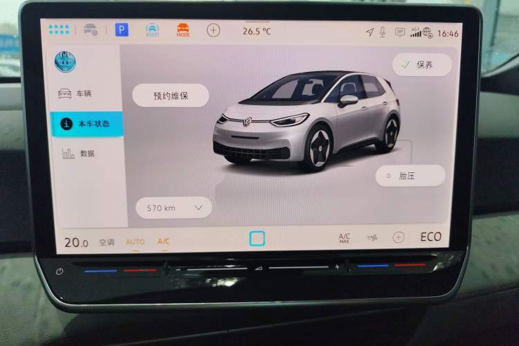 Used Volkswagen ID.3 2025 Revised Version Smart Edition Purely Intelligent Enjoyment Version
