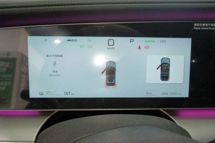 Used BYD Sealion 07 EV 2025 610 Intelligent Driving Edition