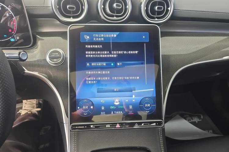 Used Mercedes-Benz C-Class 2023 Restyled C 260 L Night Edition Sports Version
