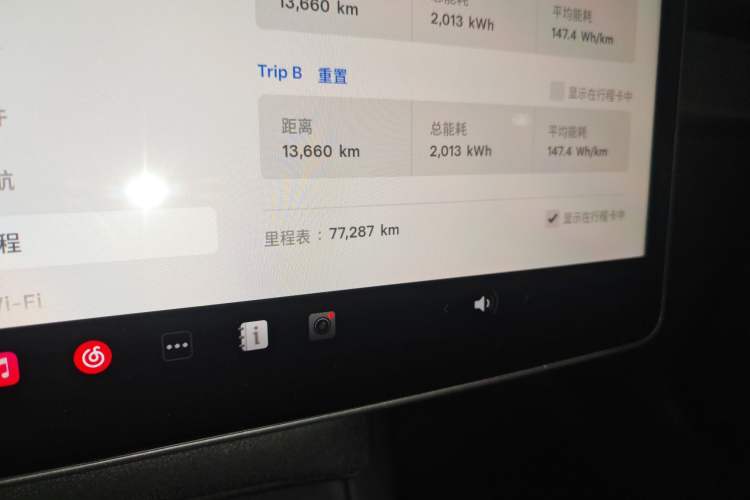 Used Tesla Model 3 2022 Rear-Wheel-Drive Version