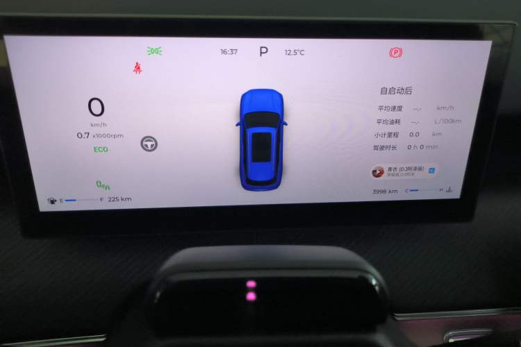 Used Chery Tiggo 8 L 2024 2.0T Two-Wheel Drive Prestige Version 5 Seats
