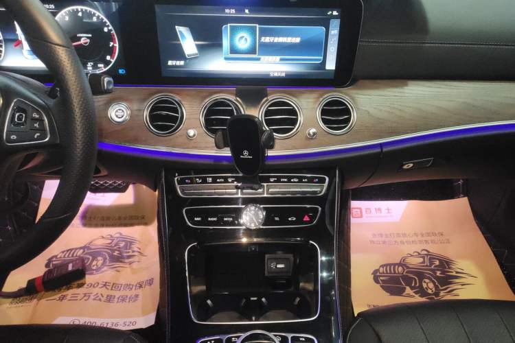 Used Mercedes-Benz E-Class 2016 E 300 L Stylish Model
