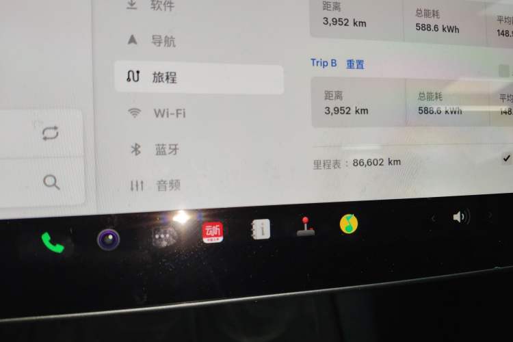 Used Tesla Model Y 2021 Standard Range Rear-Wheel Drive Version
