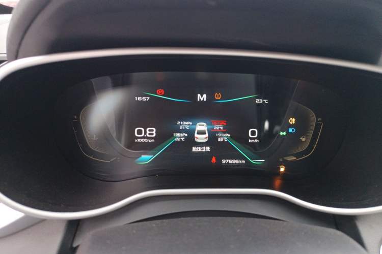 Used Geely Auto Emgrand 2019 Leading Edition 1.5L Manual Upward Asian Games Edition China VI