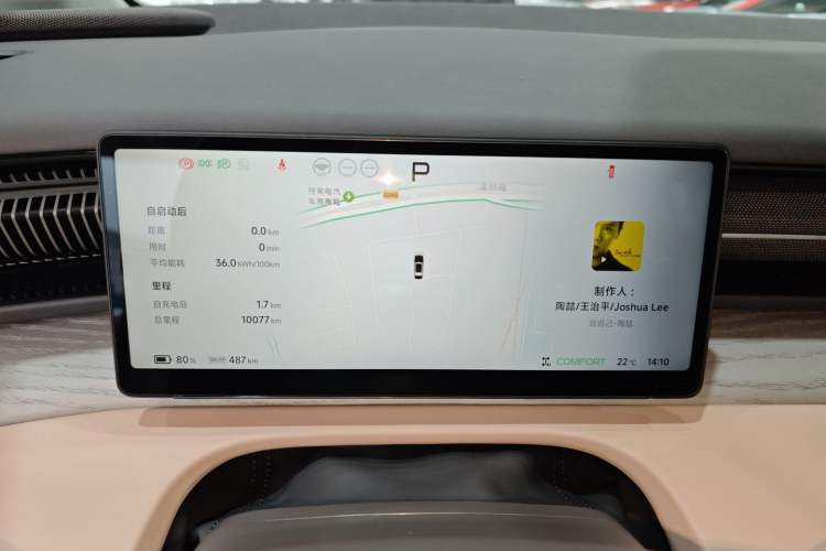 Used XPeng X9 2025 740 Ultra-Long Range Max