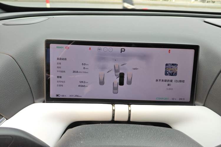 Used XPeng G9 2022 570 Max