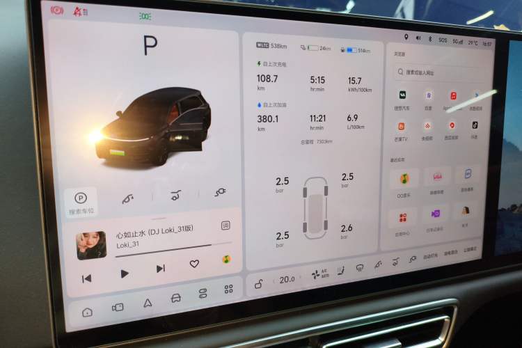 Used Li Auto L8 2024 Max