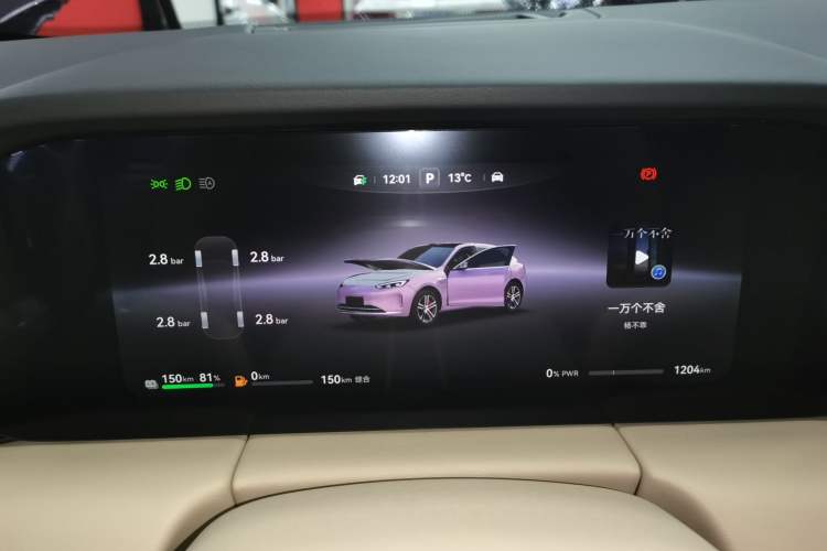 Used Hima AITO M5 2025 Extended-Range Ultra All-Wheel-Drive Version
