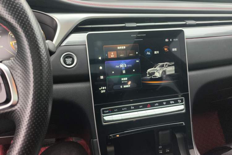 Used GAC Trumpchi GS4 PLUS 2021 270T Automatic Star Edition
