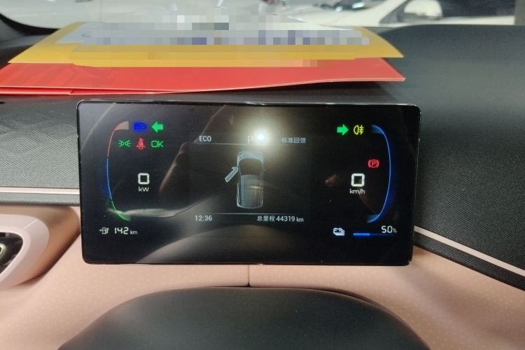 Used BYD Seagull 2023 Free Edition
