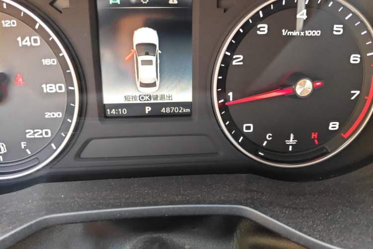 Used Roewe i5 2019 1.5L Automatic 4G Connected Langhao Edition
