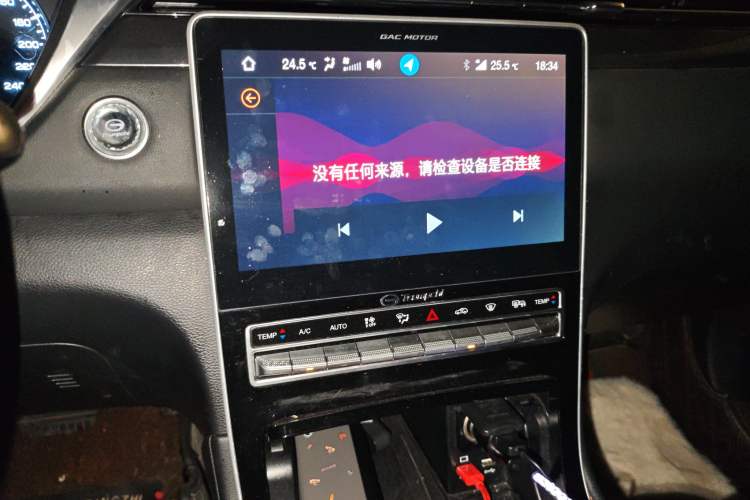 Used GAC Trumpchi GS5 2020 Advanced Model 270T Automatic Luxury Edition
