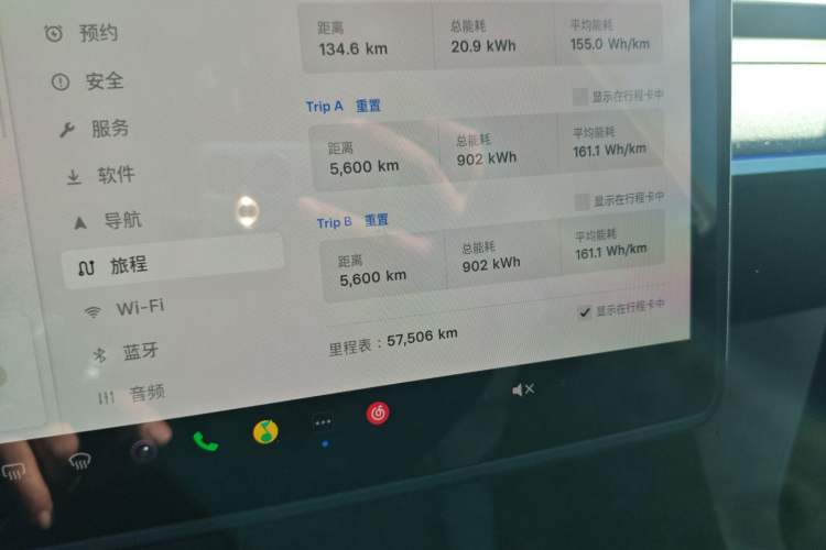 Used Tesla Model Y 2022 Revised Version Long-Range All-Wheel Drive