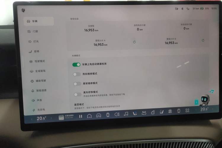 Used XPeng X9 2025 740 Ultra-Long Range Max
