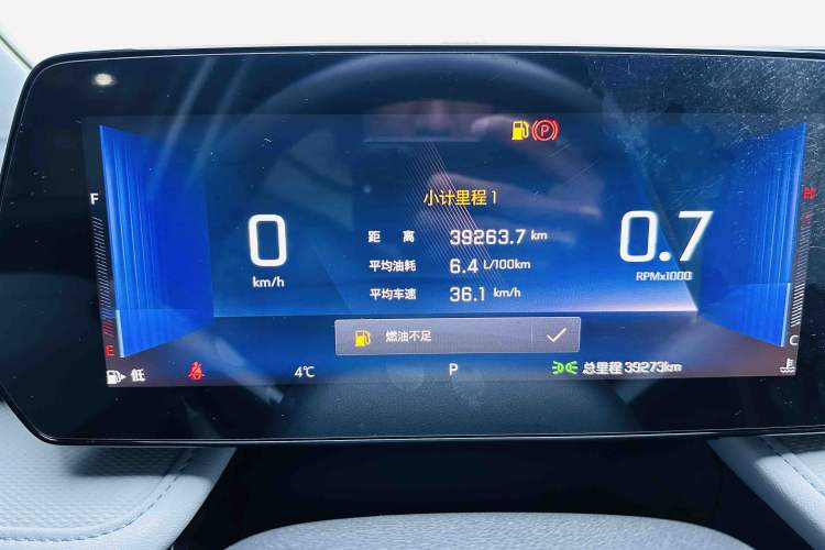 Used Chevrolet Monza 2023 1.5L Dual-Clutch Enjoyment Edition
