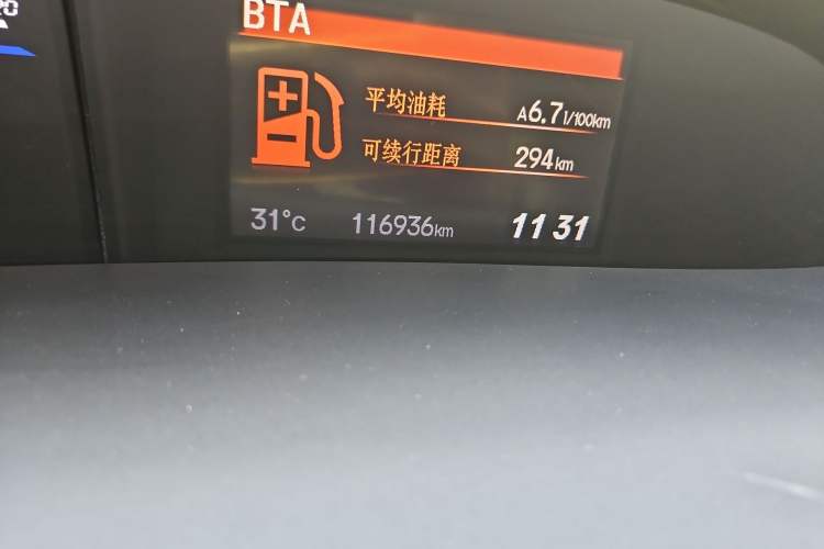 Used Honda Civic 2013 10th Anniversary 1.8L Automatic Luxury Edition
