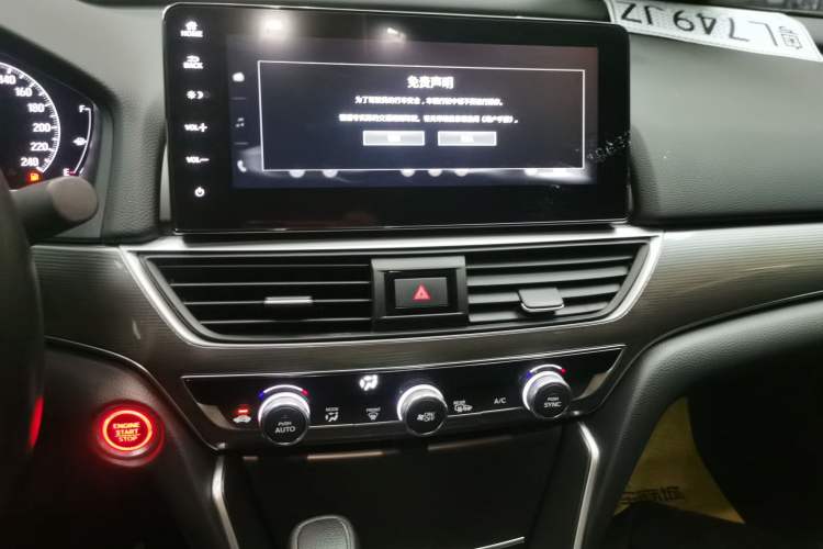 Used Honda Accord 2022 260TURBO Luxury Edition