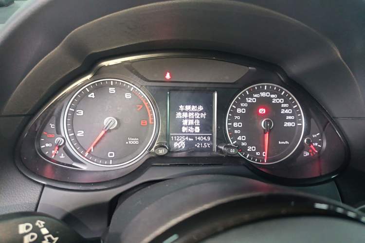 Used Audi Q5 2016 40 TFSI Ambition Edition