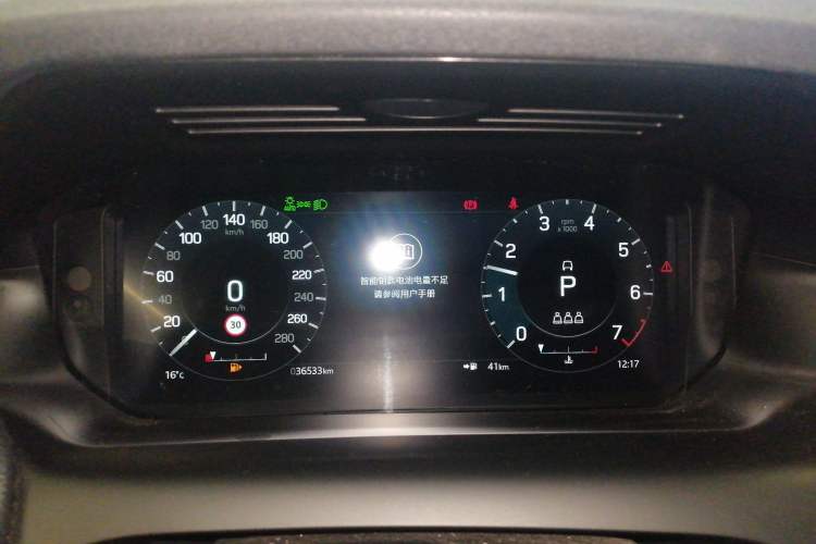 Used Land Rover Discovery Sport 2022 Revised Version 2 249 PS R-Dynamic SE Performance Tech Edition 5 Seats