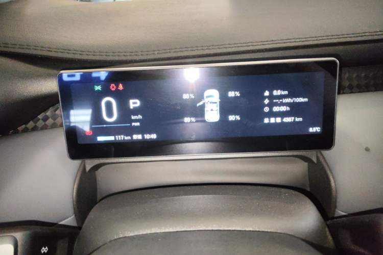 Used AION UT 2025 330 Starlight Edition