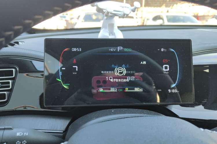 Used BYD Qin PLUS 2024 HONOR Edition DM-i 55KM Leading Model