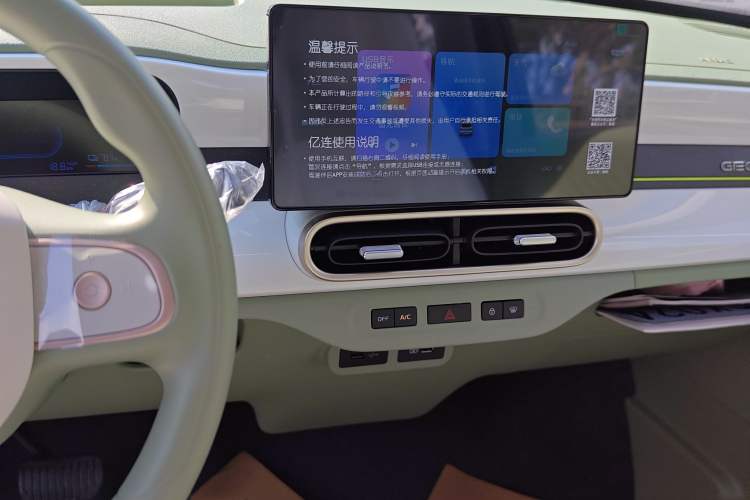 Used  Panda 2025 210km Panda Rider
