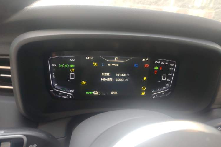 Used Hongqi HQ9 PHEV 2024 2.0T Four-Wheel Drive Business Edition