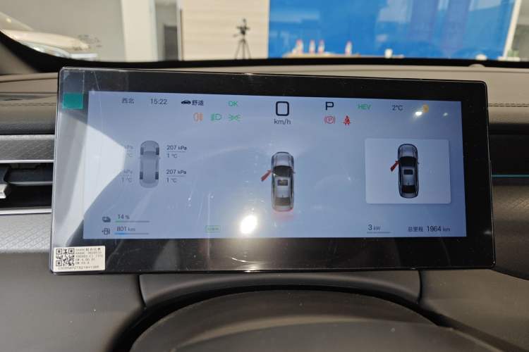 Used BYD Qin PLUS 2025 DM-i Smart Drive 120KM Superior Model