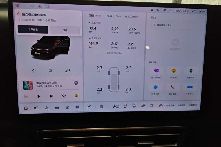 Used Li Auto L6 2024 Pro Model