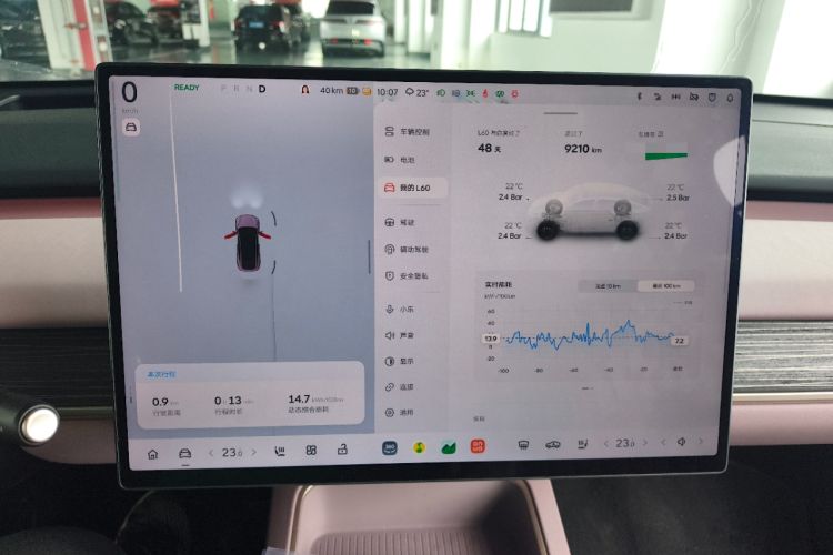 Used ONVO L60 2024 60 kWh Rear-Drive Version
