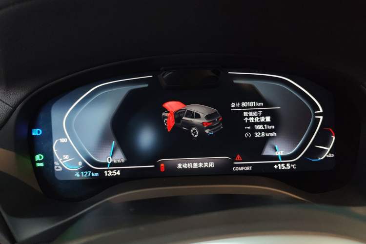 Used BMW iX3 2022 Updated Leading Version