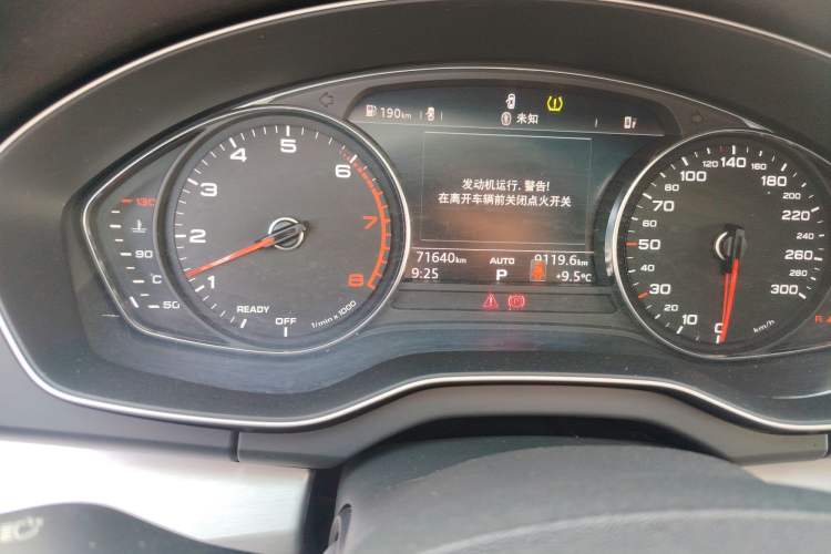 Used Audi Q5L 2020 Revised 40 TFSI Prestige Edition