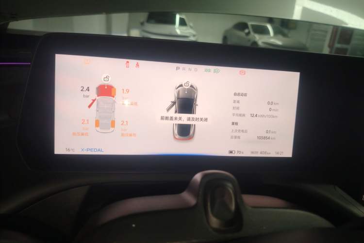 Used XPeng P7 2020 670N