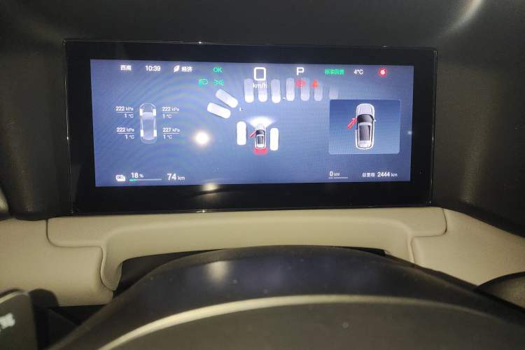 Used BYD Yuan UP 2025 Intelligent Driving Version 401 km Beyond-Range Edition
