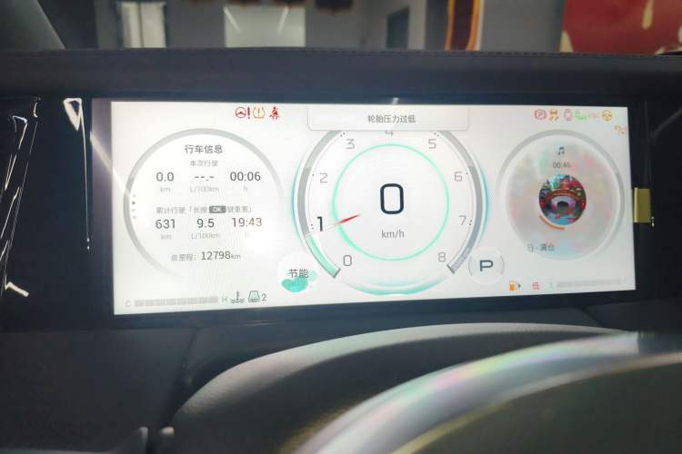 Used GAC Trumpchi M8 2024 Master Series 400T Ultimate Edition
