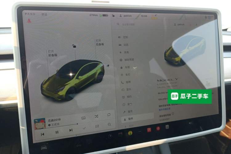 Used Tesla Model Y 2021 Long-Range All-Wheel-Drive Version 3D7
