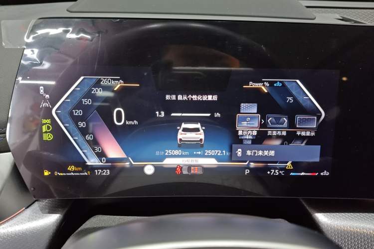 Used BMW X1 2023 xDrive25Li M Sport Package