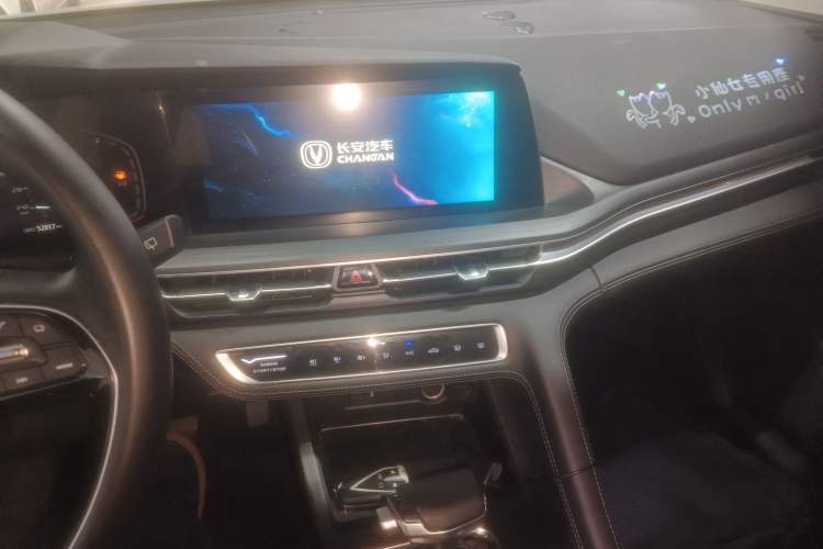 Used Changan CS75 PLUS 2020 1.5T Automatic Luxury Version