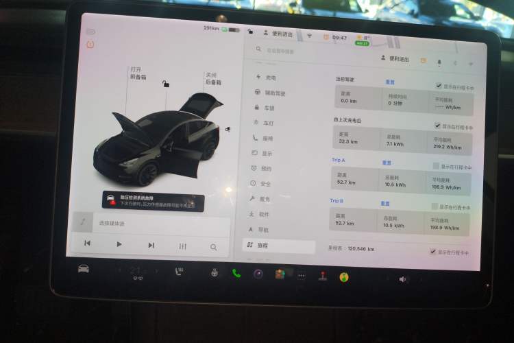 Used Tesla Model Y 2021 Long-Range All-Wheel-Drive Version